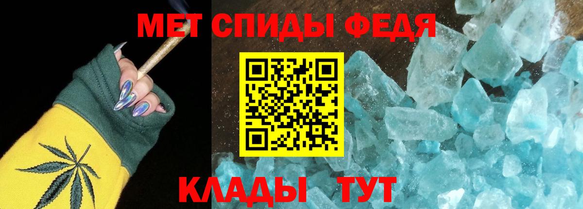 Воронеж  АМФЕТАМИН Розовый  АМФЕТАМИН  Вход с VPN  АМФ 