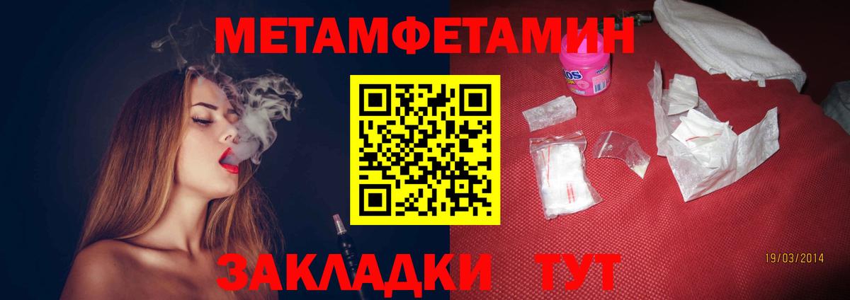 АМФЕТАМИН VHQ Воронеж