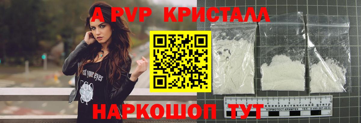 Воронеж  А ПВП СК КРИС  Вход с VPN  Alfa_PVP мука 