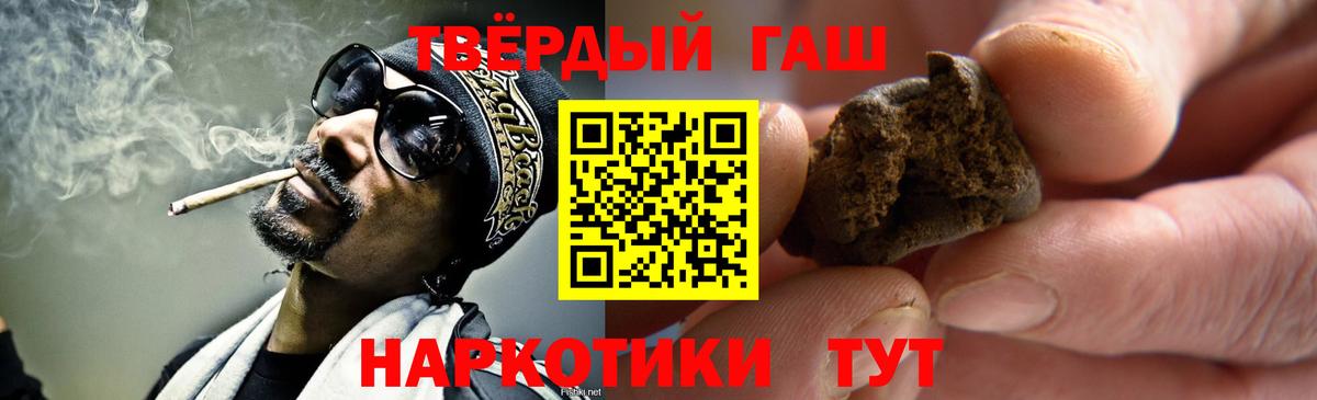 сколько стоит  Гашиш 40% ТГК  ГАШИШ индика сатива  Вход с VPN  Воронеж  ГАШ 