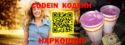 MDMA Анжеро-Судженск