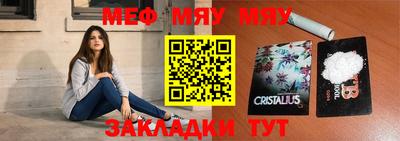 соль ск Баксан