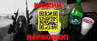 мефедрон Ангарск