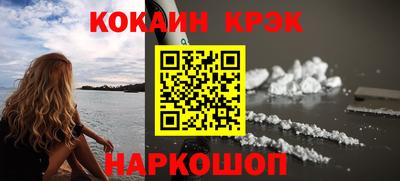 MDMA Анжеро-Судженск
