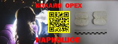 мефедрон Ангарск