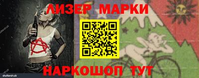 MDMA Анжеро-Судженск