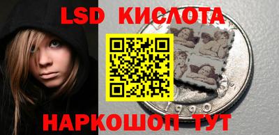 мефедрон Ангарск