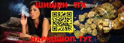 мефедрон Ангарск