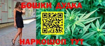 мефедрон Ангарск