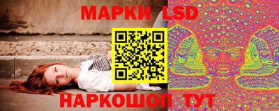 мефедрон Ангарск
