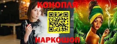 мефедрон Ангарск