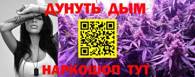 соль ск Баксан