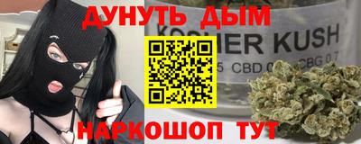 мефедрон Ангарск