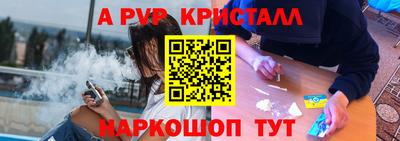 соль ск Баксан