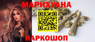 мефедрон Ангарск