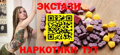 MDMA Анжеро-Судженск