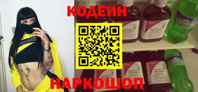 мефедрон Ангарск