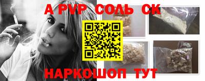 MDMA Анжеро-Судженск