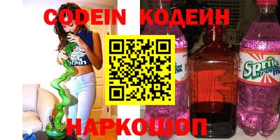 мефедрон Ангарск
