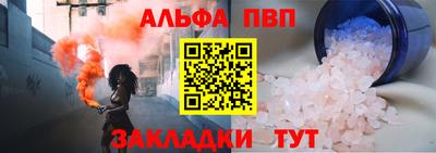 скорость mdpv Ачхой-Мартан