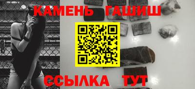 амф Анапа