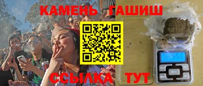 амф Анапа