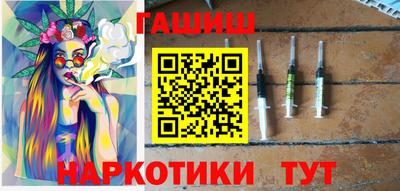 мефедрон Ангарск