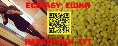 гидропоника Аша