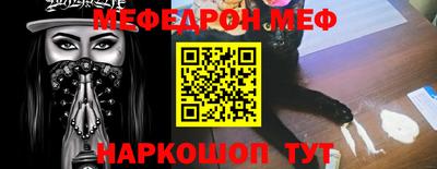 MDMA Анжеро-Судженск