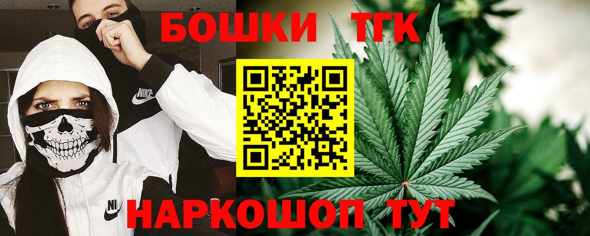 Воронеж  Марихуана SATIVA & INDICA  Вход с VPN  Шишки марихуана Bruce Banner  Каннабис Bruce Banner 